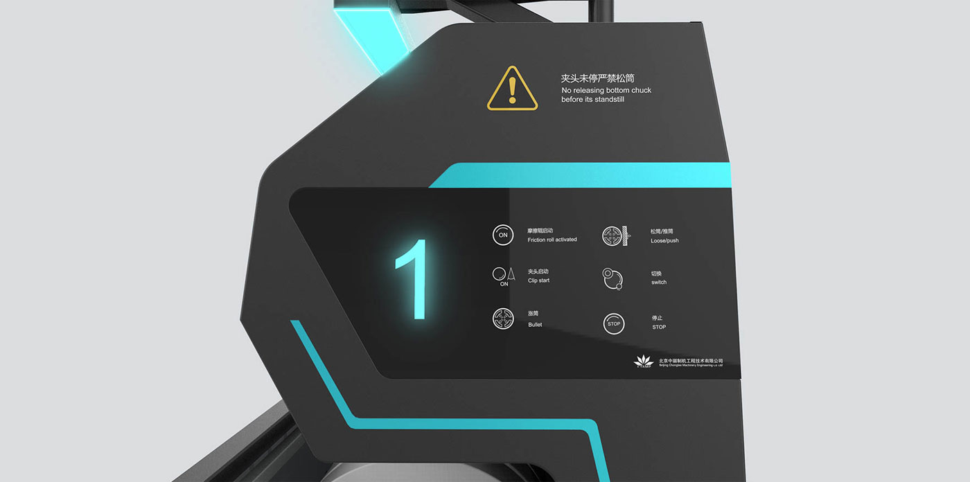 Winding machine，industrial equipment ，industrial design，