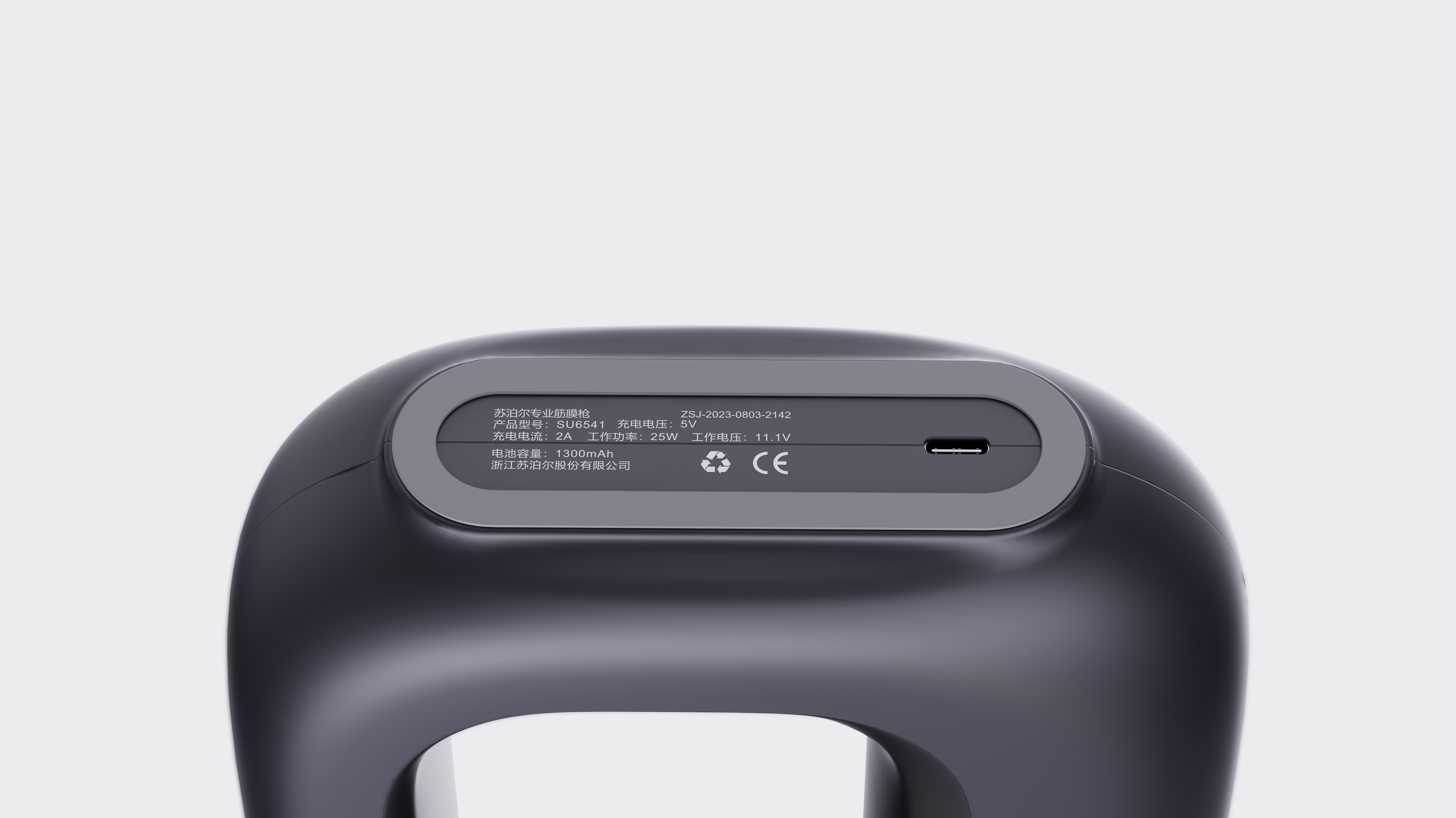 massage，product design，Personal care，Home appliance design，Fascia gun，motion，Bodybuilding，medical apparatus and instruments，