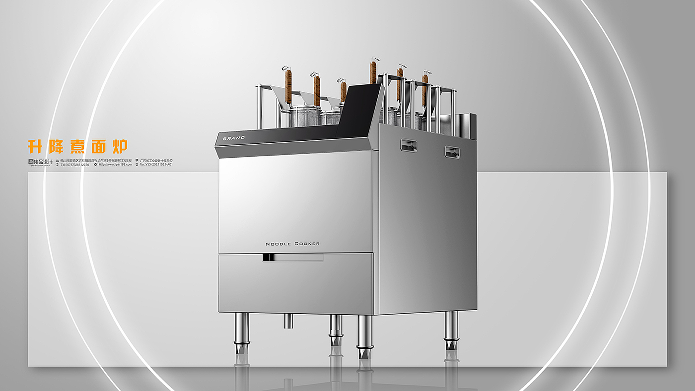 商用厨具，煮面机，商用煮面机，工业设计，