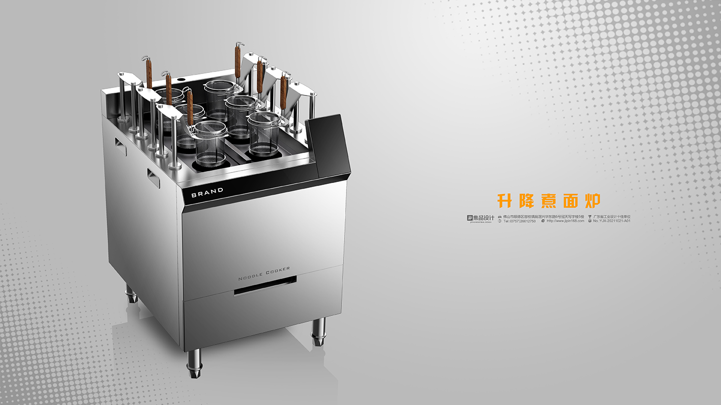 Commercial kitchenware，noodle cooking machine，Commercial noodle cooking machine，industrial design，