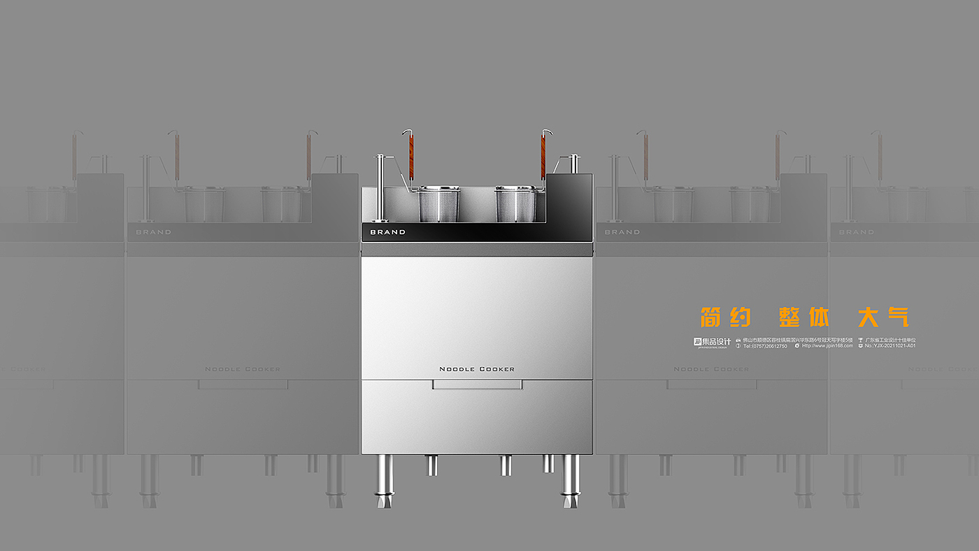 商用厨具，煮面机，商用煮面机，工业设计，