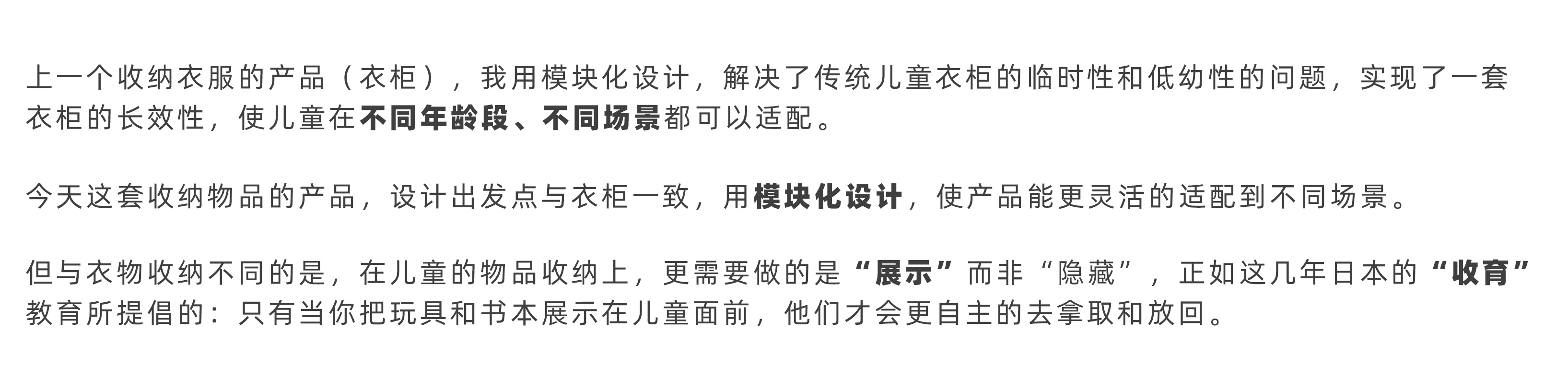 Children's furniture，Receive，Wooden furniture，Modular design，solid wood，