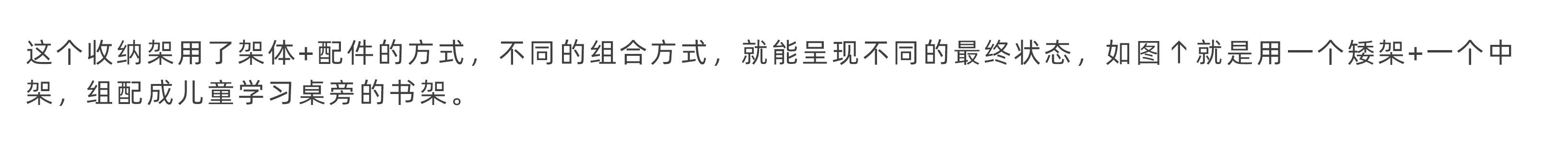 Children's furniture，Receive，Wooden furniture，Modular design，solid wood，