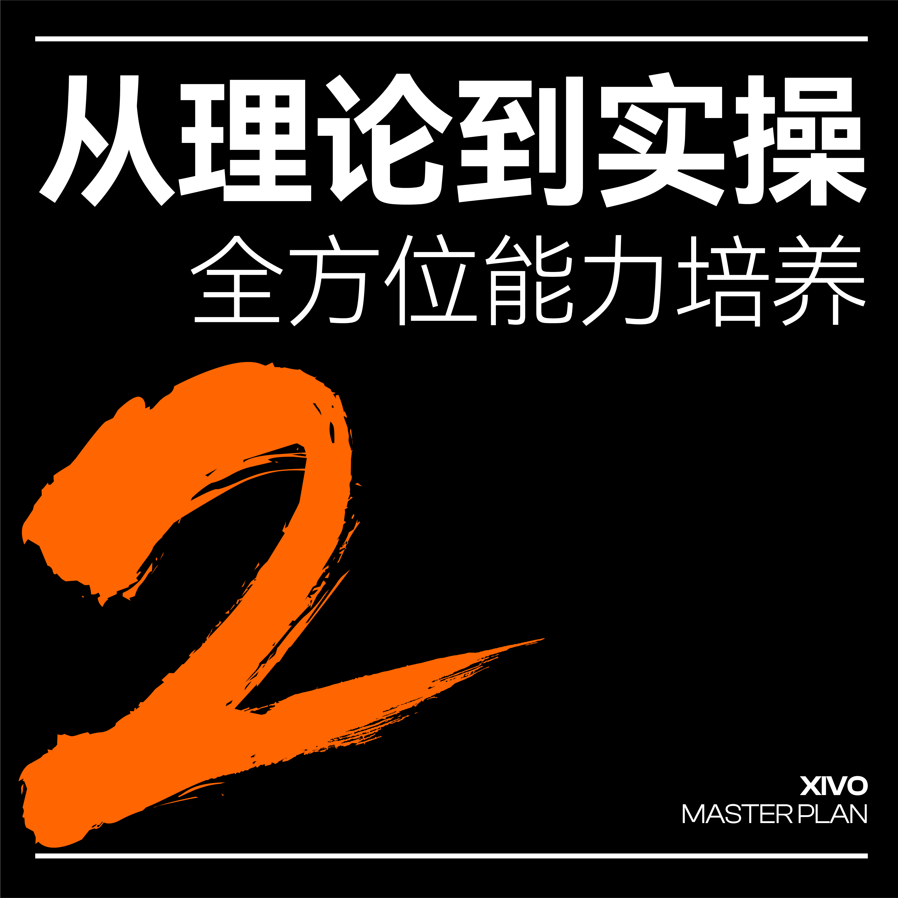 recruit，product design，industrial design，Good simple geometry，Learning Training，prospective graduate，recruit，