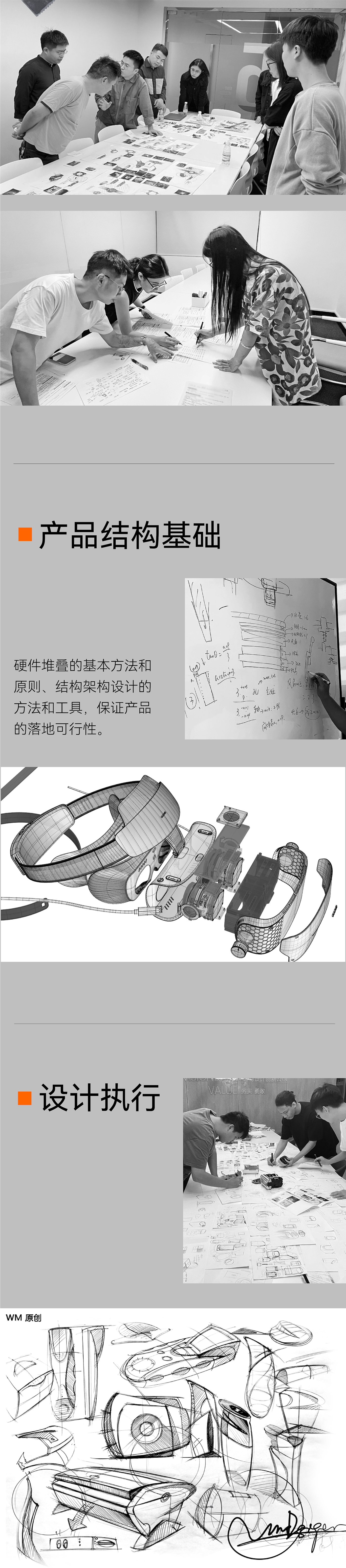 招募，产品设计，工业设计，佳简几何，学习培训，准毕业生，招聘，