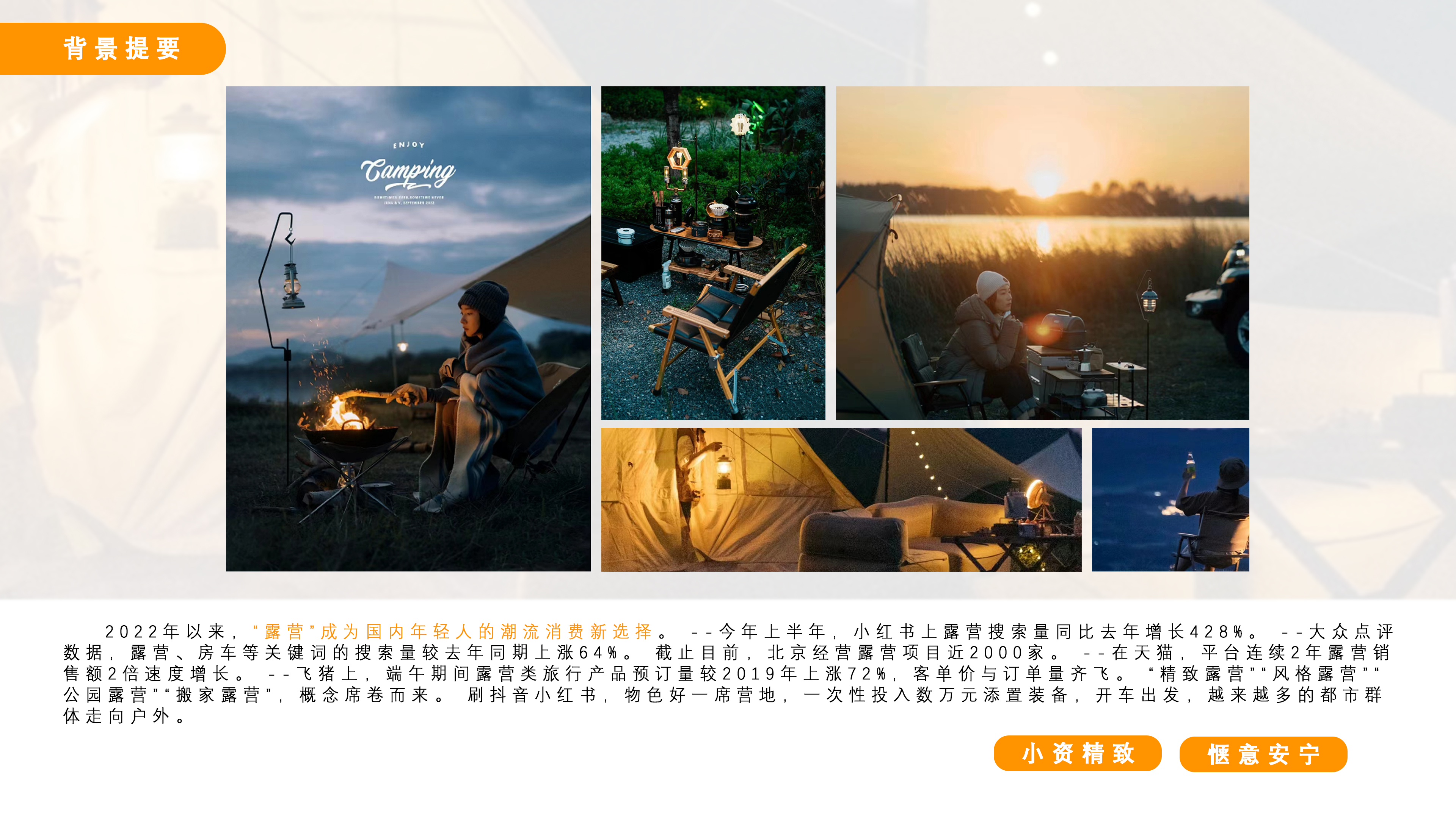 Camping lamp，Functional wind，outdoors，lamps and lanterns，Late fishing in Yujiang River，