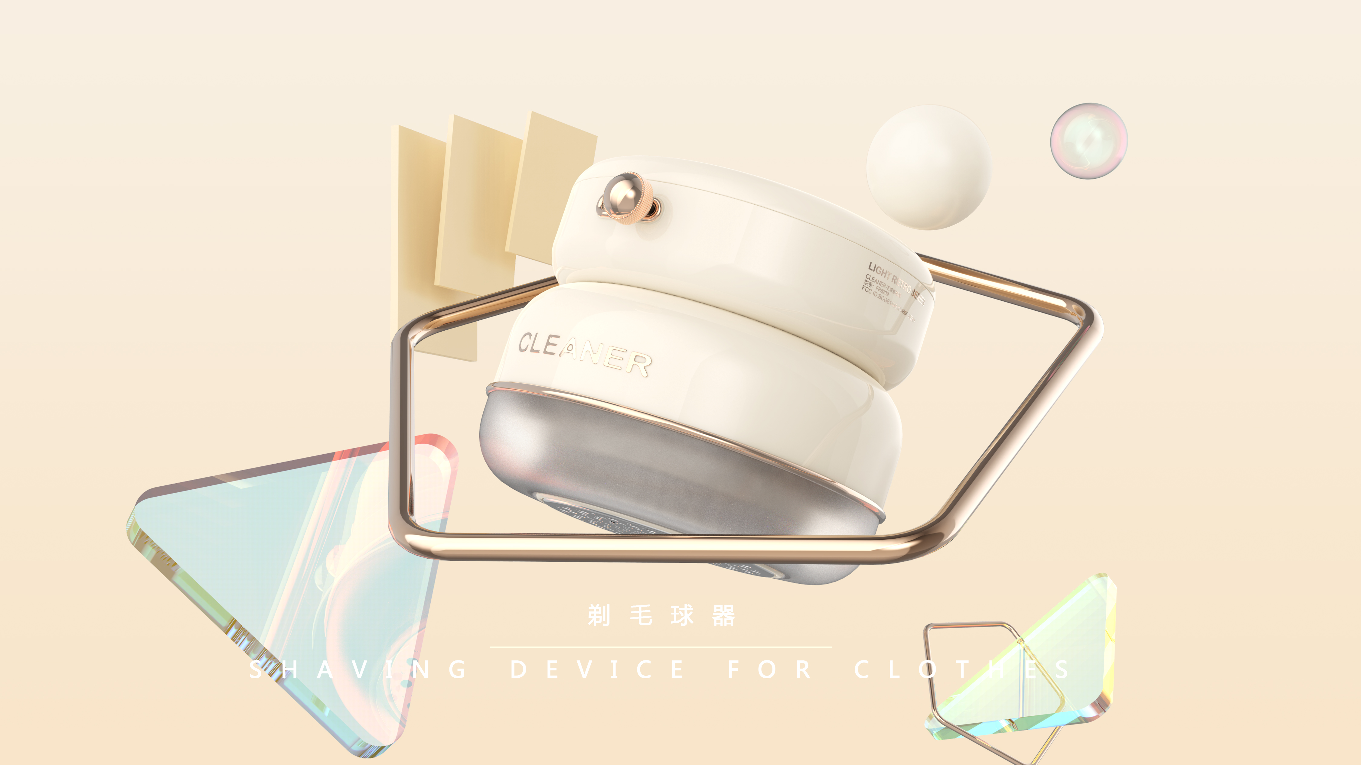 Light luxury wind，Light Retro，lovely，Wool ball trimmer，