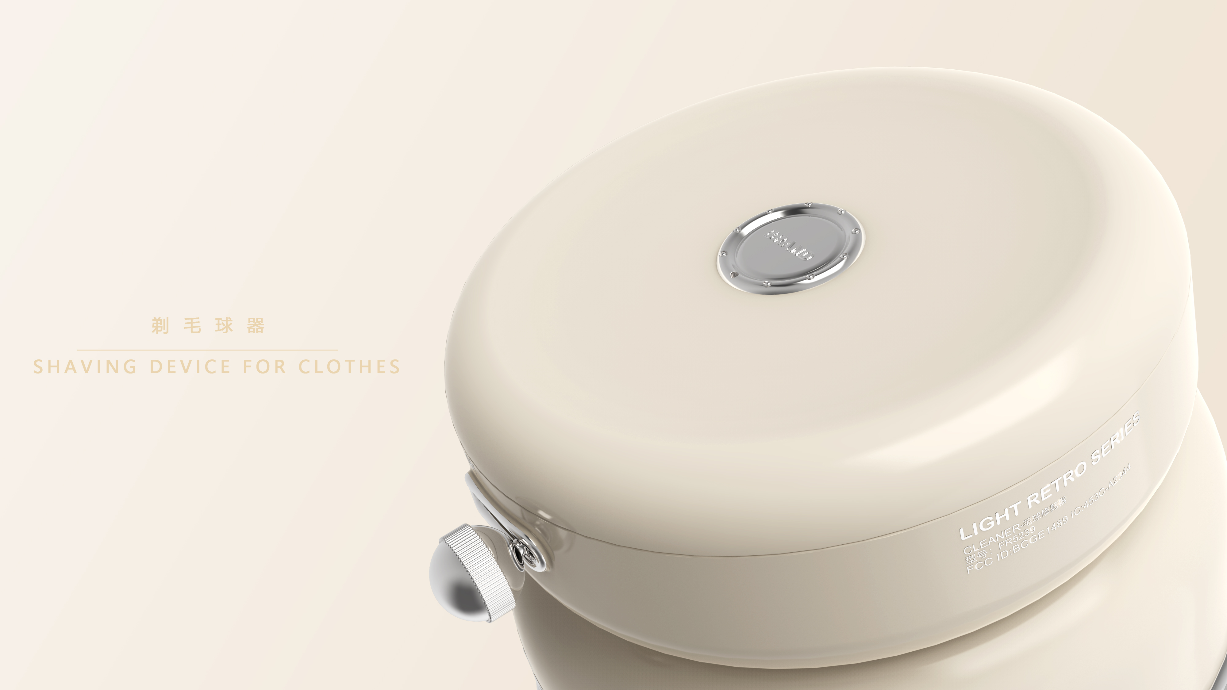 Light luxury wind，Light Retro，lovely，Wool ball trimmer，