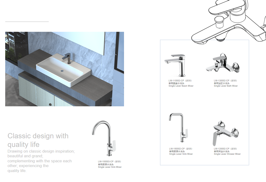 Design changes，Play with color，Better，A series of faucet designs with excellent appearance and shape，