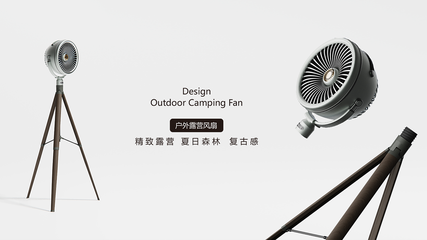 Appearance design，electric fan，household electrical appliances，