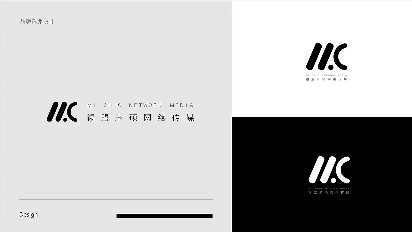 logo，商标，标签设计，品牌设计，