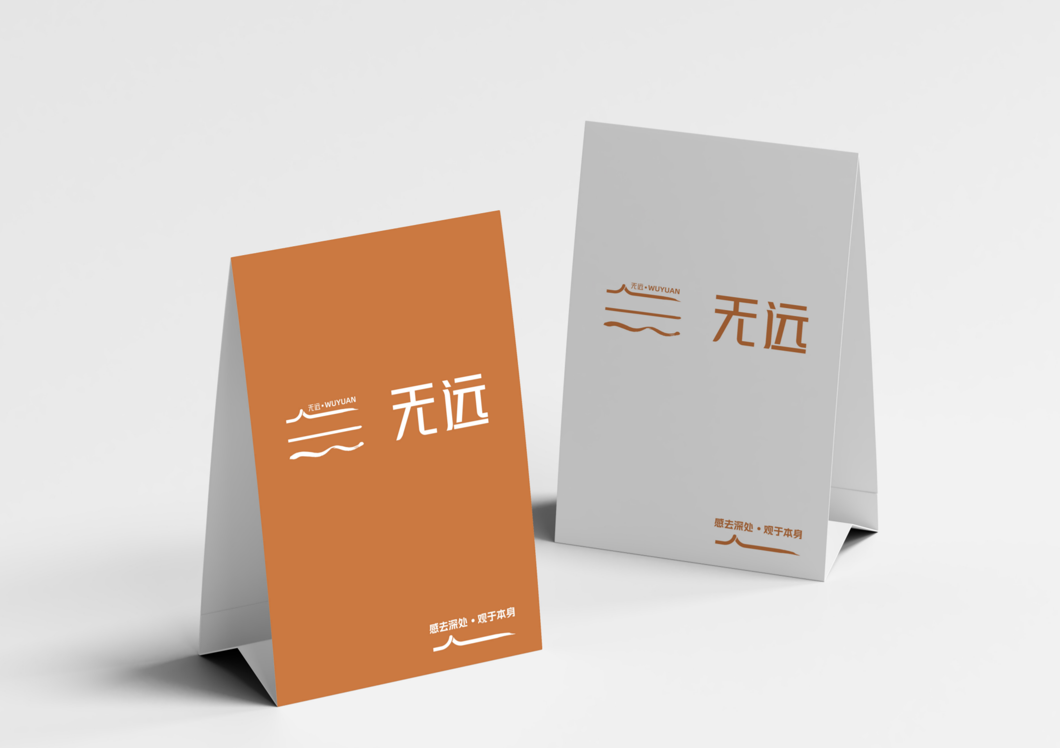 Brand design，Trademark design，logo，vi，