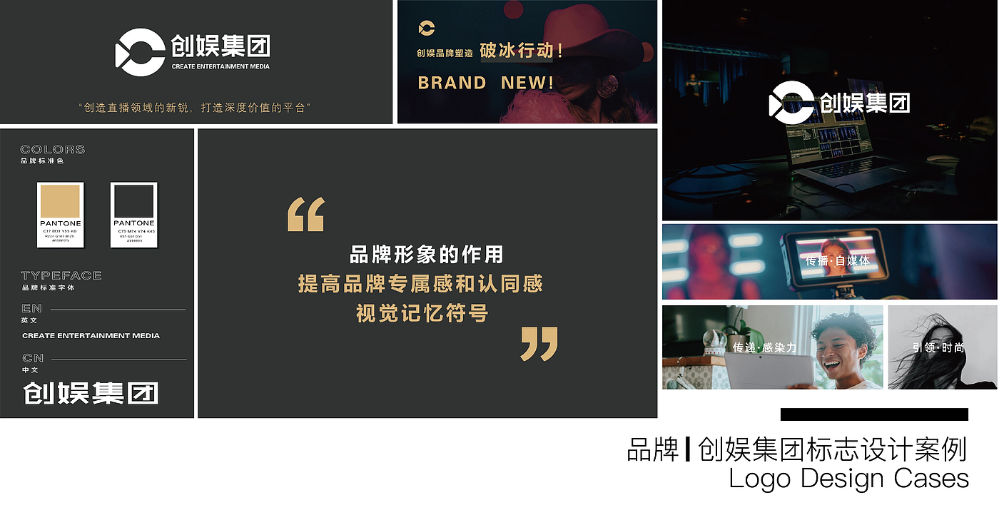 Trademark design，Brand design，sign，