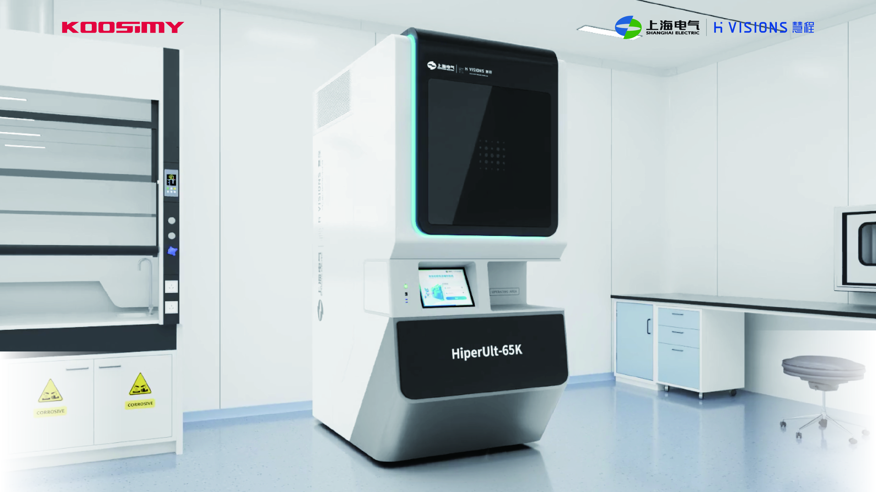 Automatic ultra-low temperature refrigerator，Sample Smart Storage，