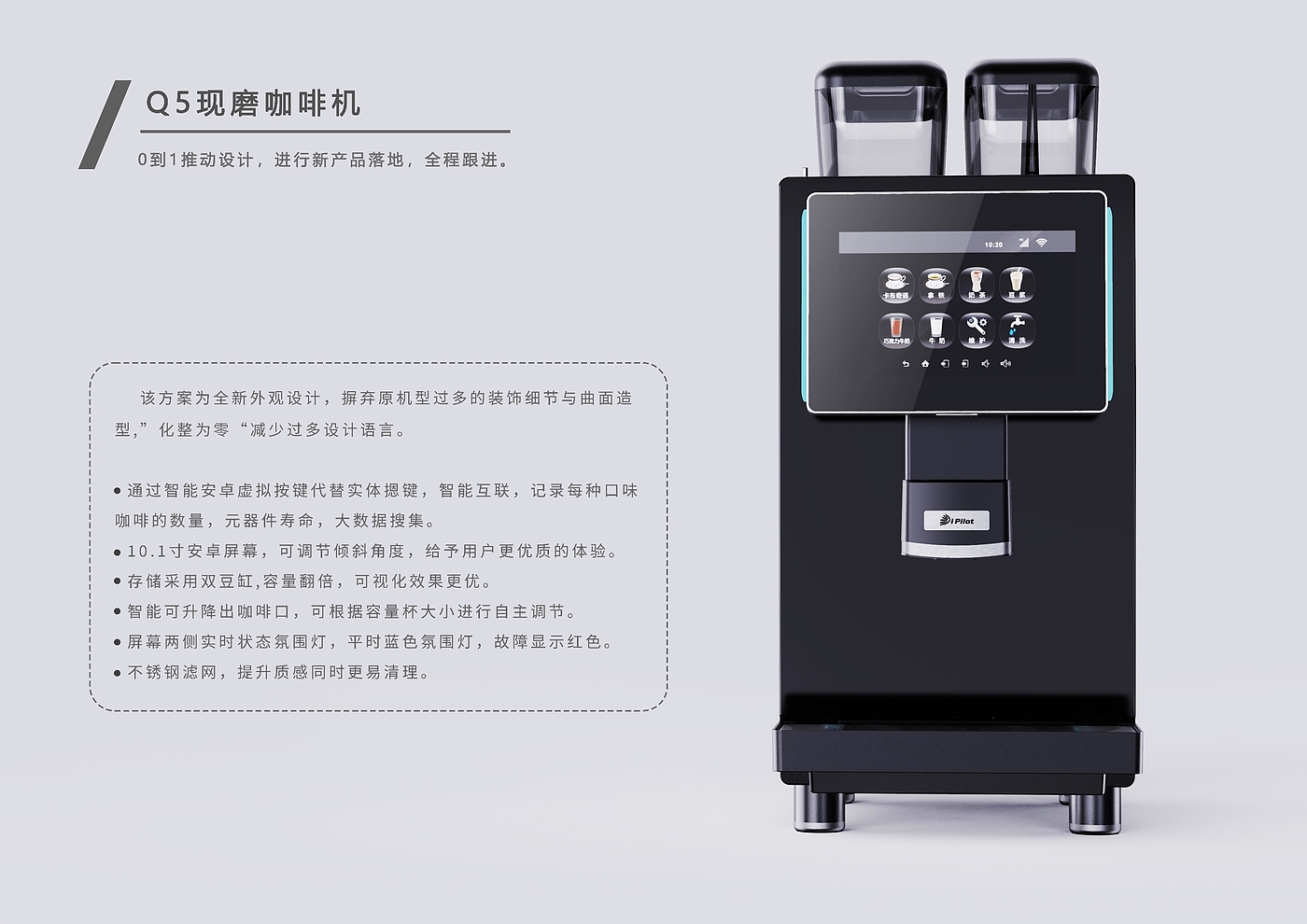 Commercial coffee machine，concise，reliable，intelligence，freshly ground coffee，