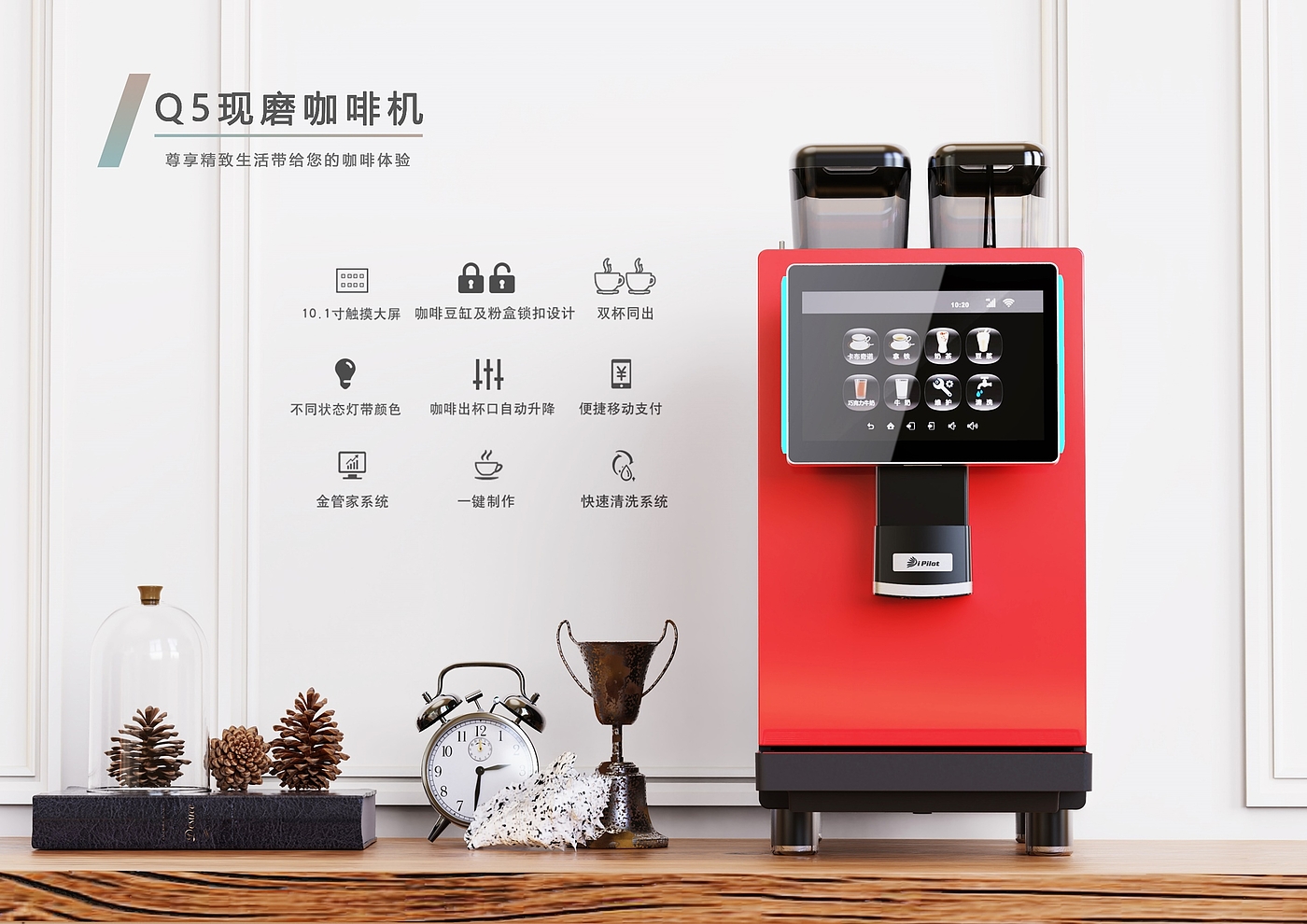 Commercial coffee machine，concise，reliable，intelligence，freshly ground coffee，