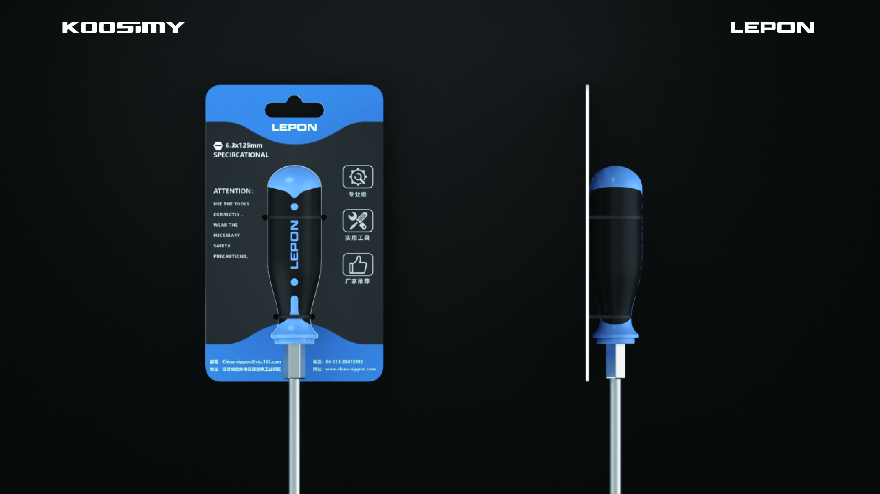 Tool design，bolt driver，saw，Wrench，Tape measure，