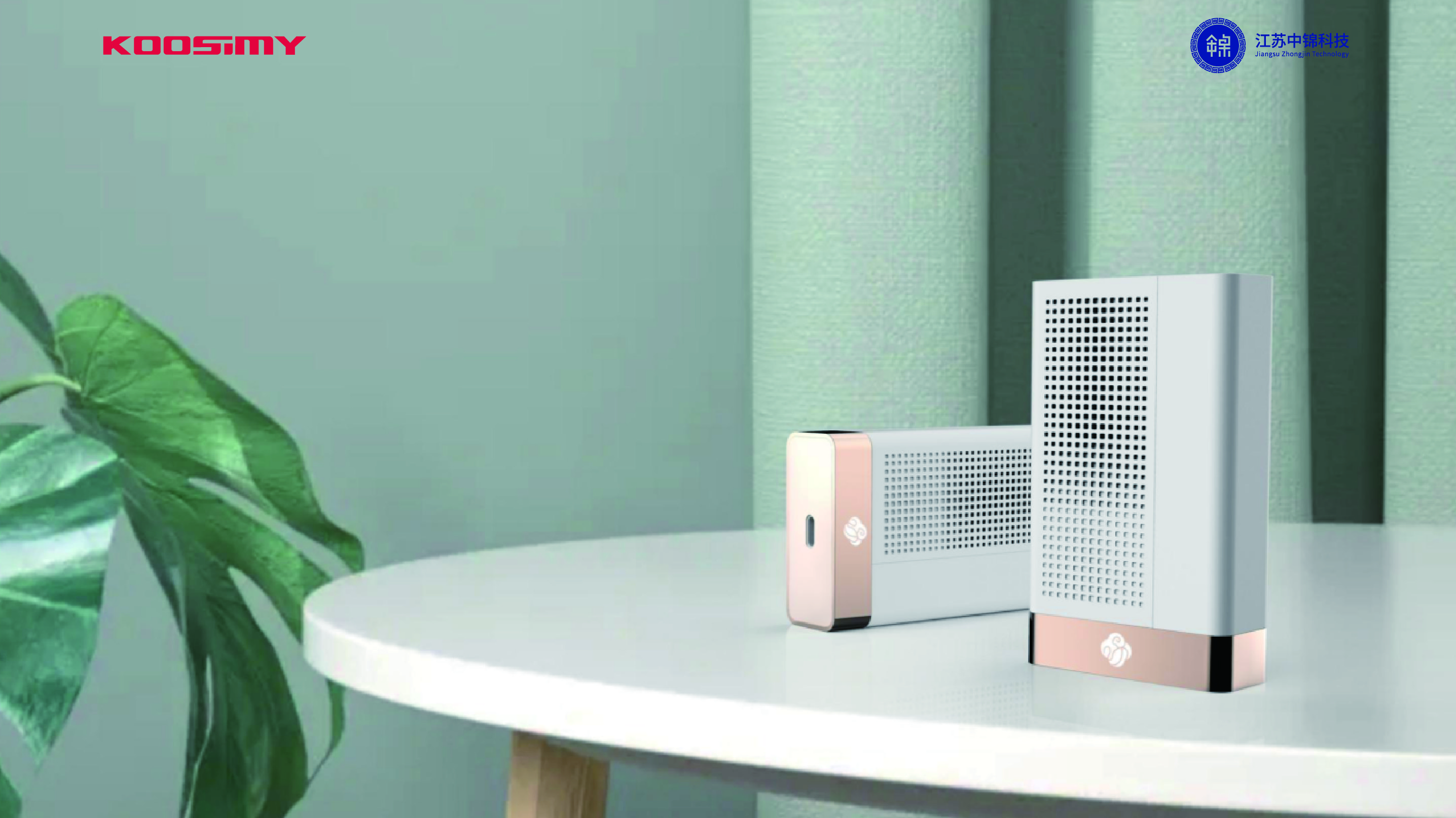 Cigarette box purifier，