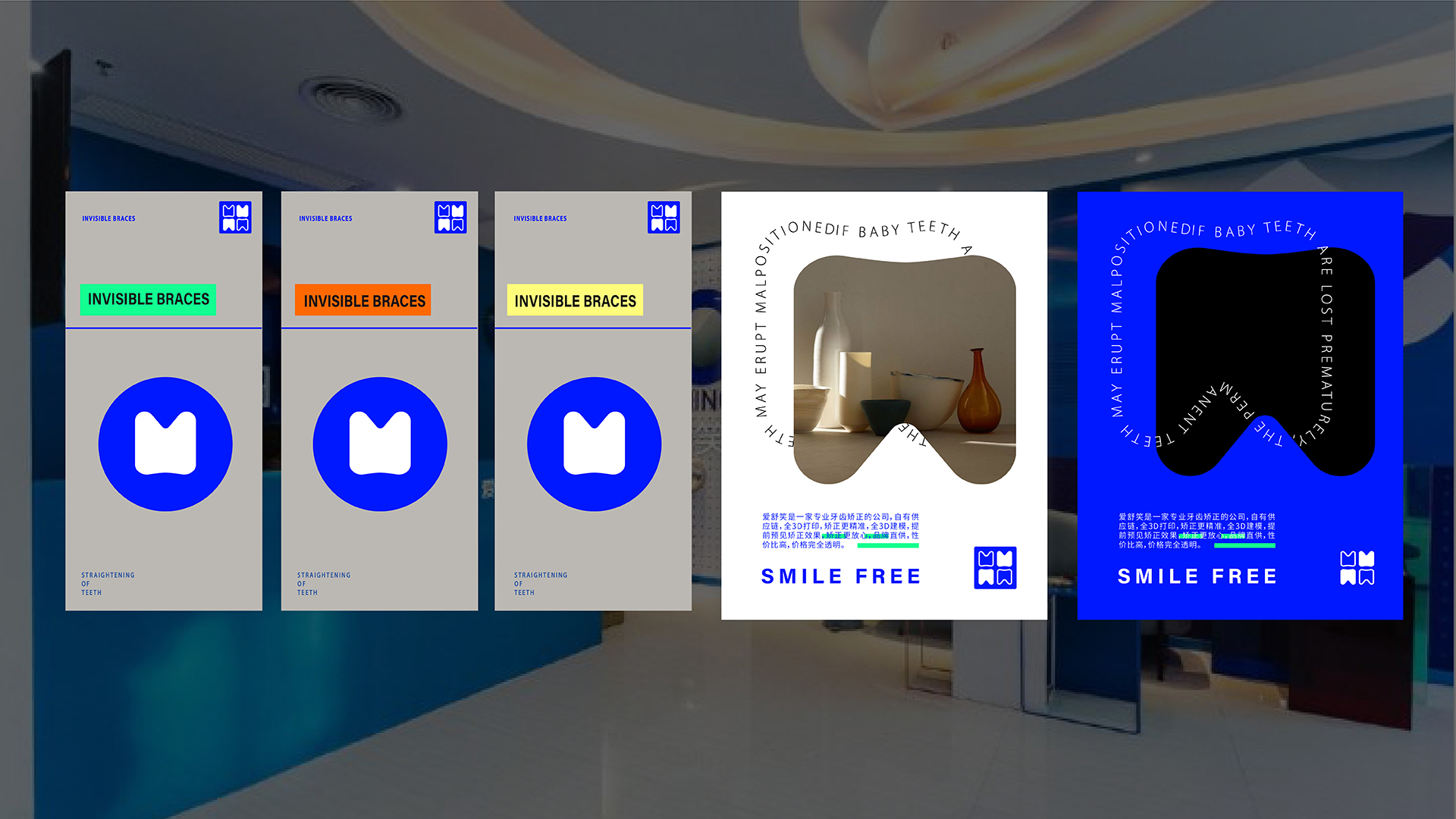 Professional medical treatment，medical apparatus and instruments，