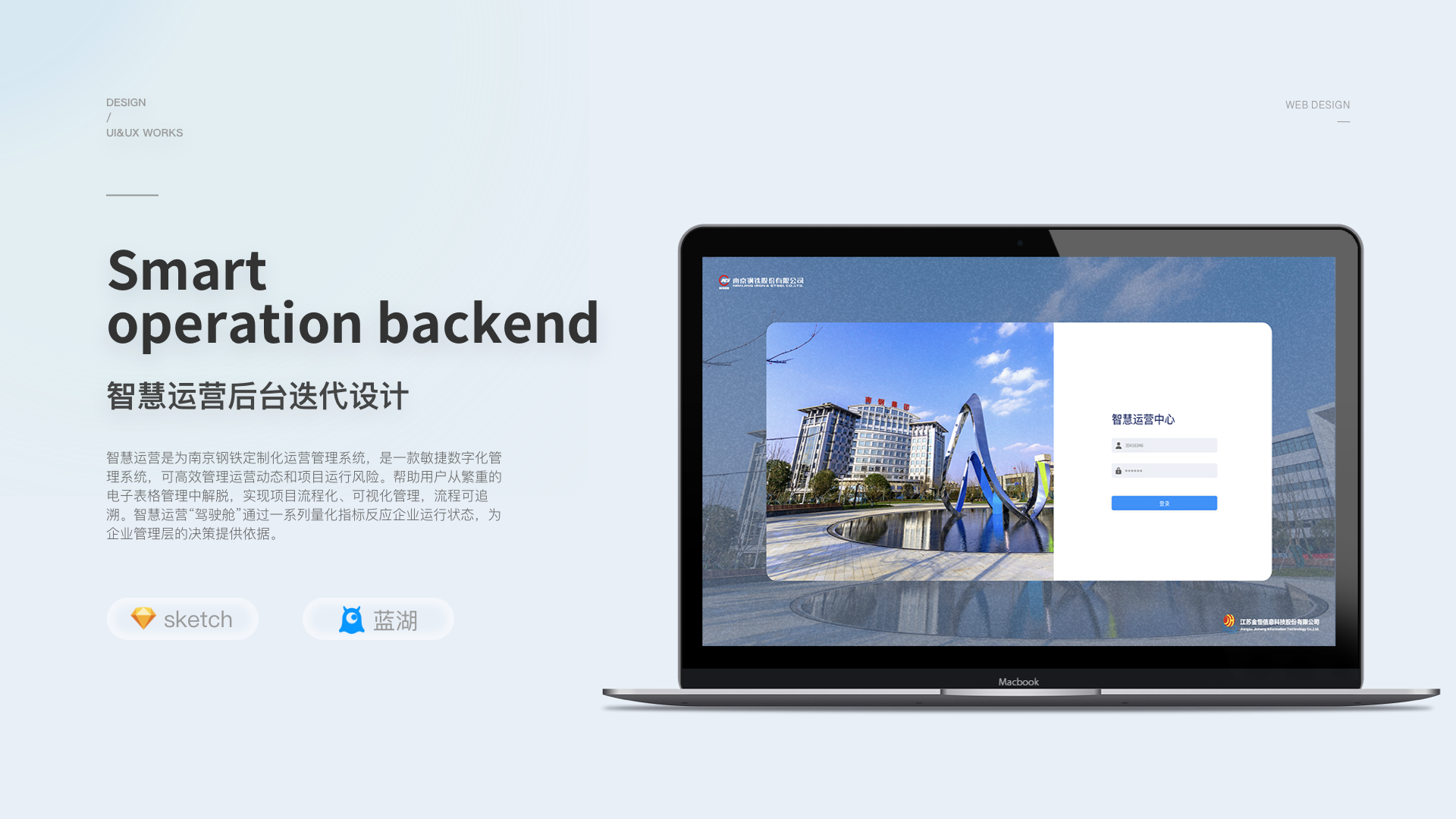 Design，2021-2023 Partial Works，