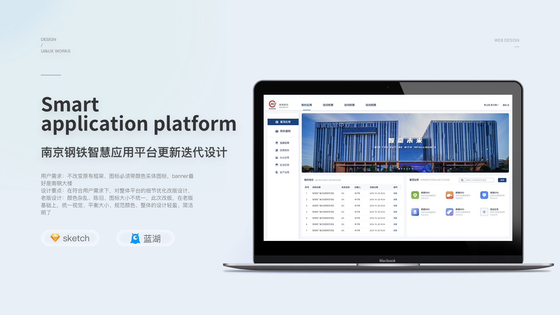 Design，2021-2023 Partial Works，