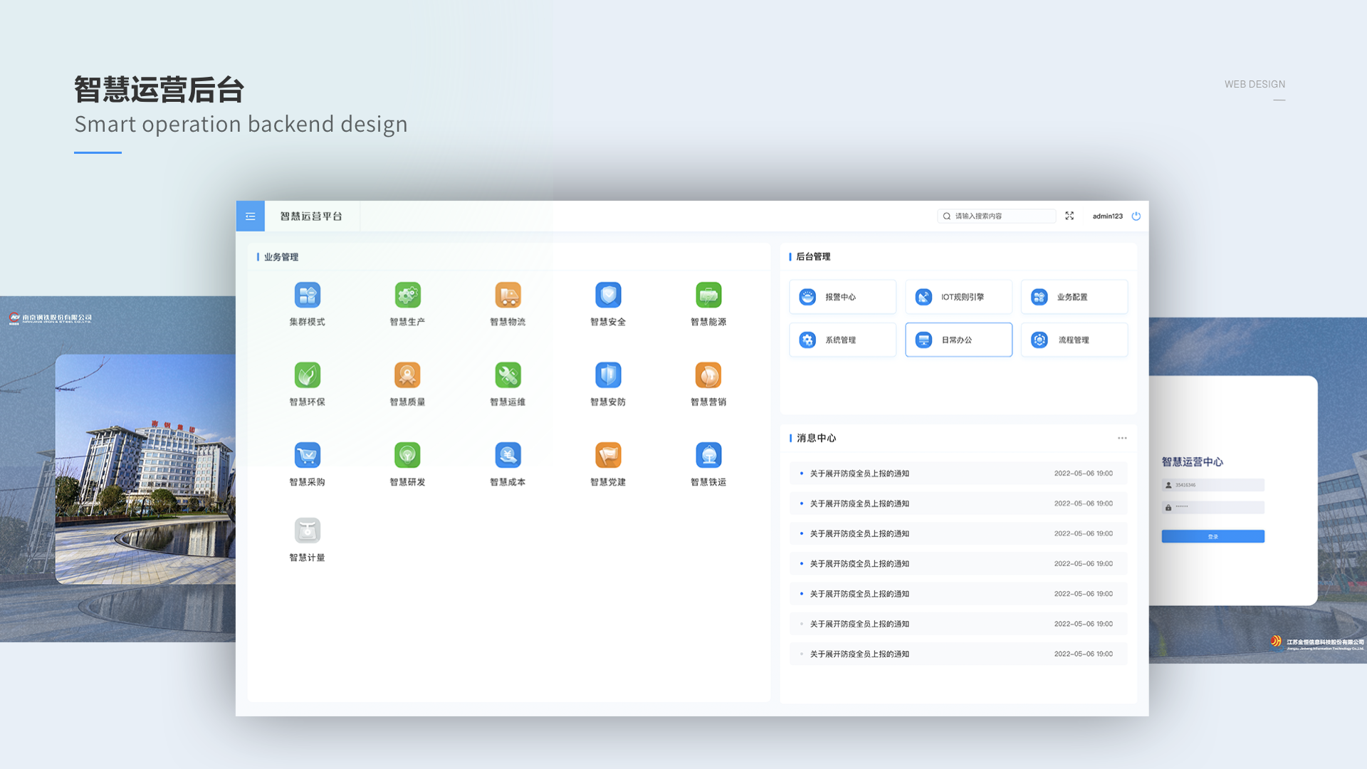 Design，2021-2023 Partial Works，