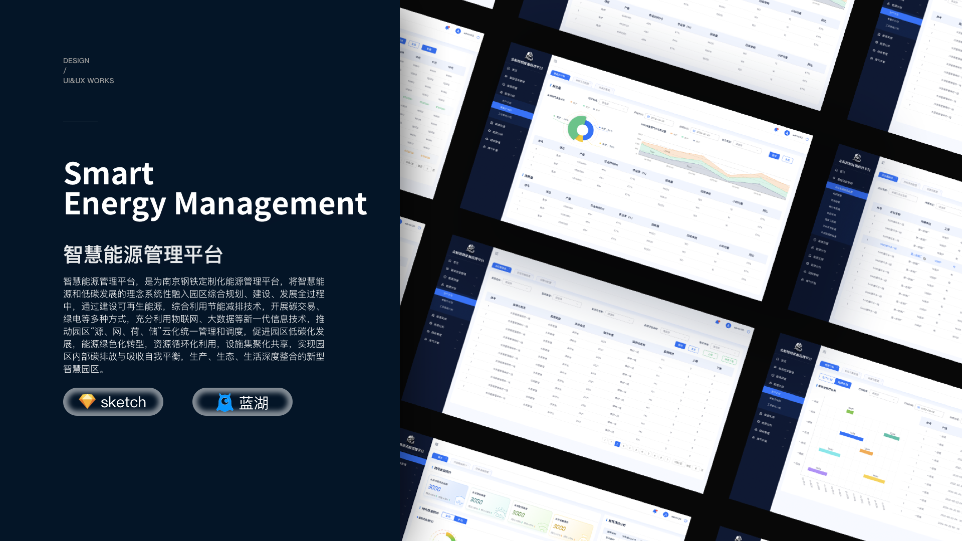 Design，2021-2023 Partial Works，