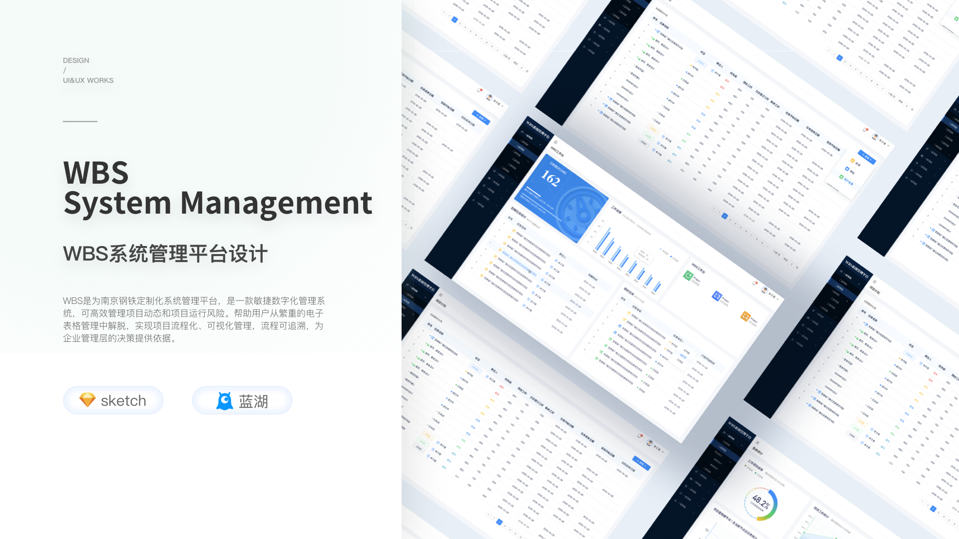 Design，2021-2023 Partial Works，