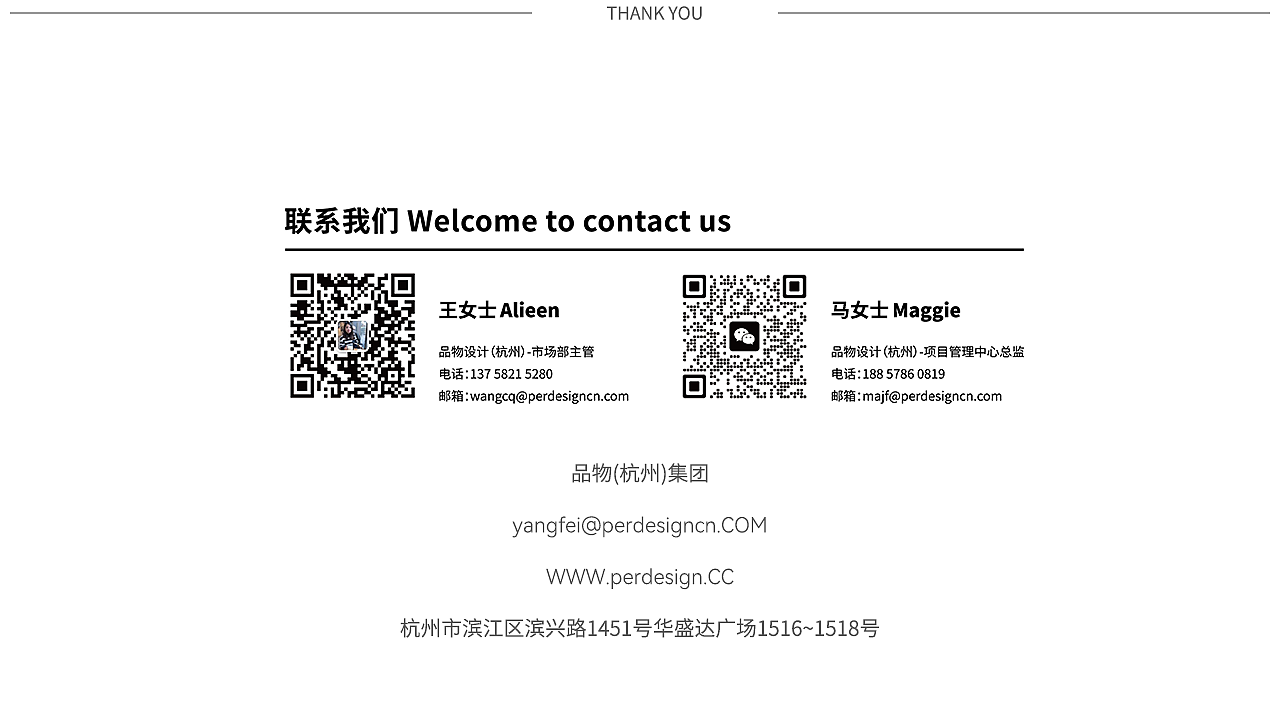 nursing，foot，intelligence，ultrasonic，packing design，product design，foot care machine，Foot bath，