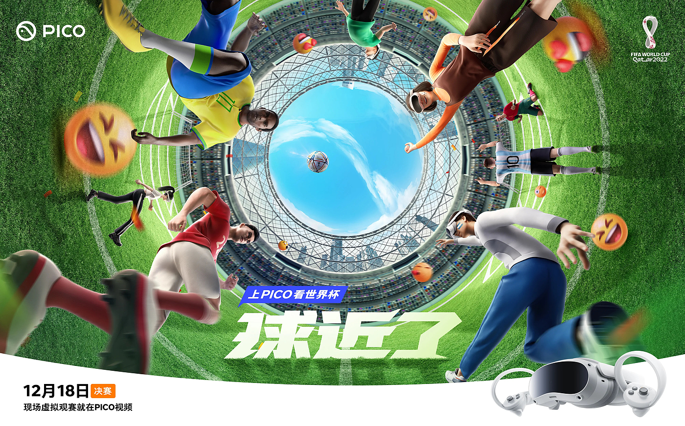 c4d，Render，Design，Poster KV，vision，Football Cup，ball，