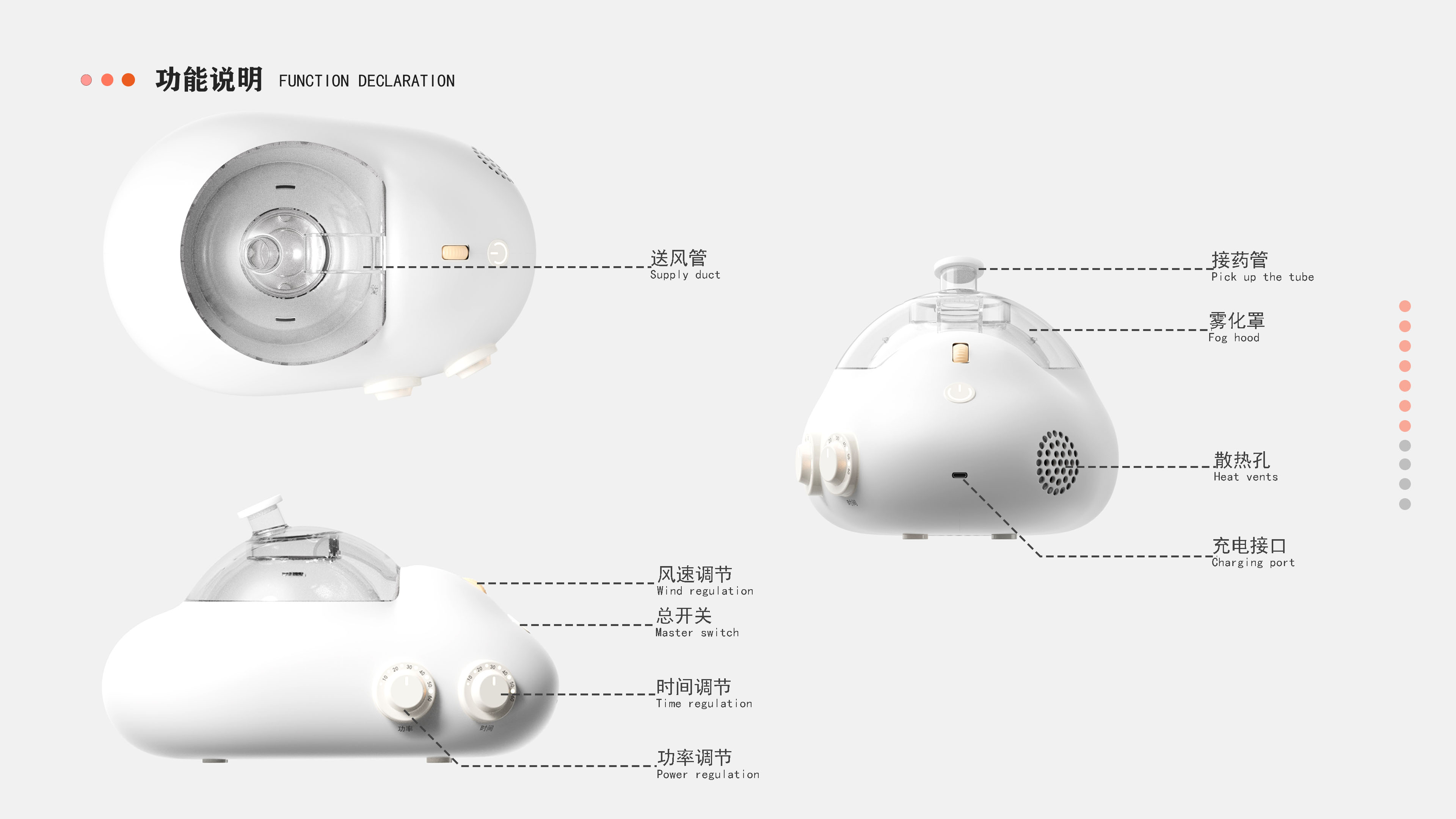 medical care，cloud，Atomizer，children，