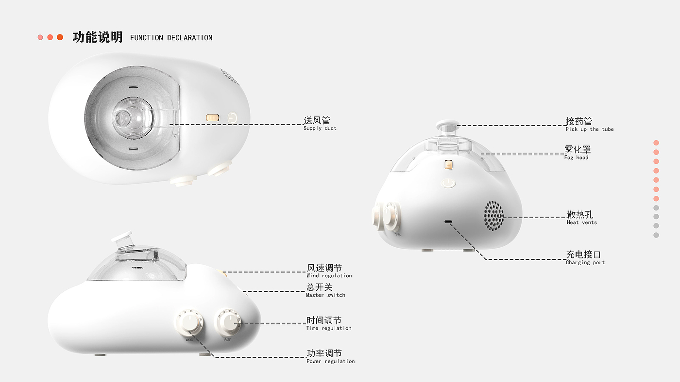 medical care，cloud，Atomizer，children，