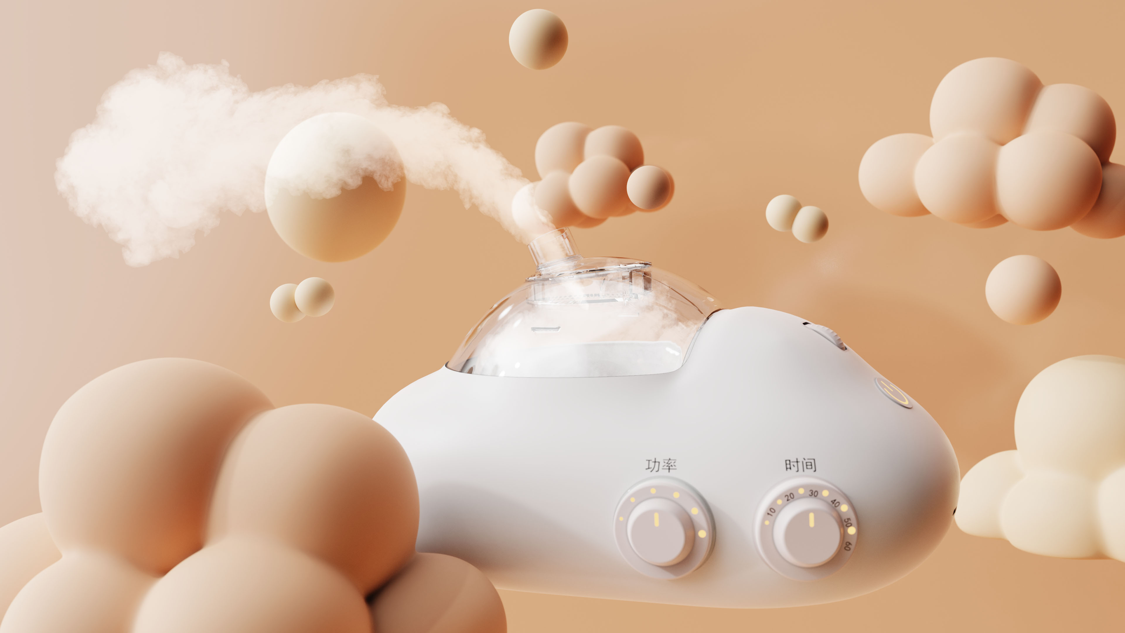 medical care，cloud，Atomizer，children，