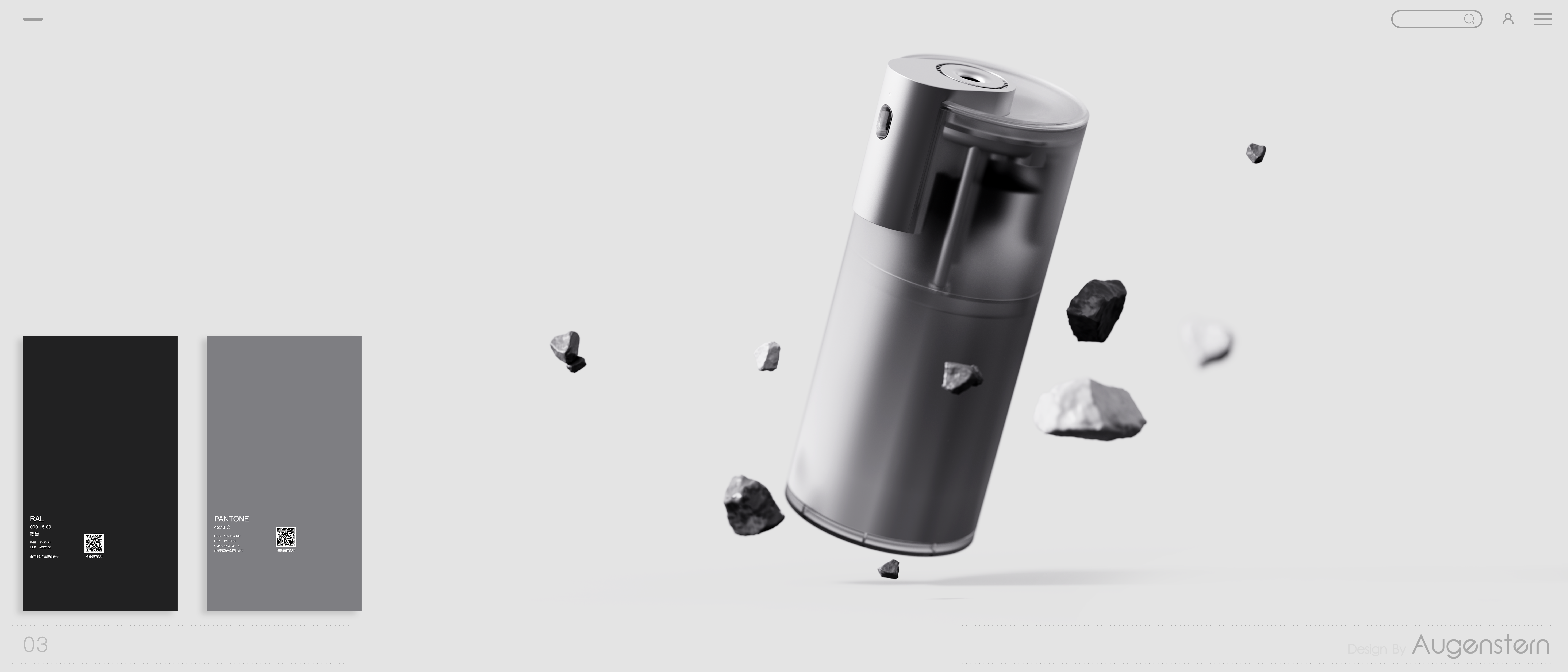 industrial design，ID design，Humidifier，sample reels，On board humidifier，CMF design，