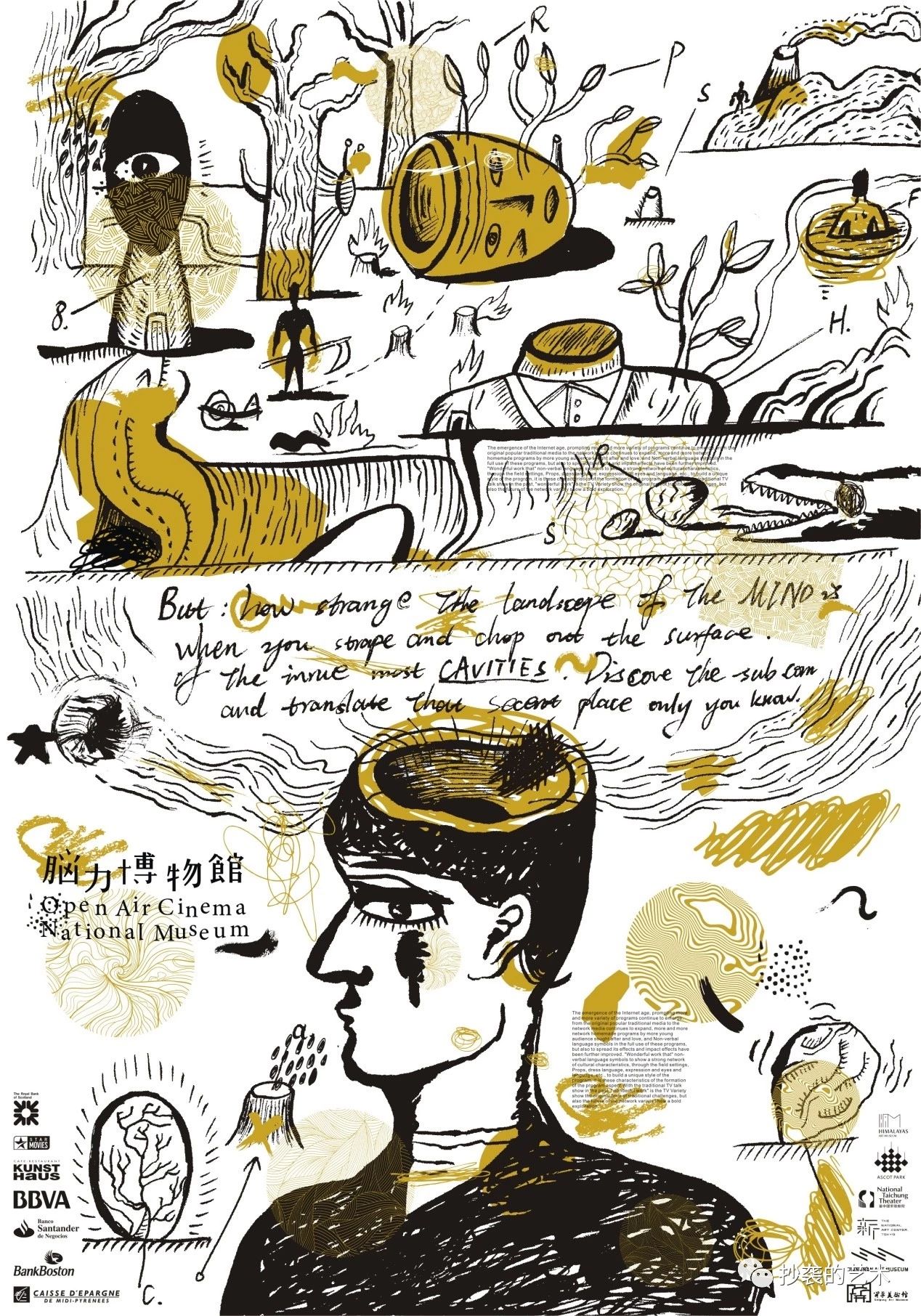 a literary creation，industrial design，Plagiarize，best of best ，