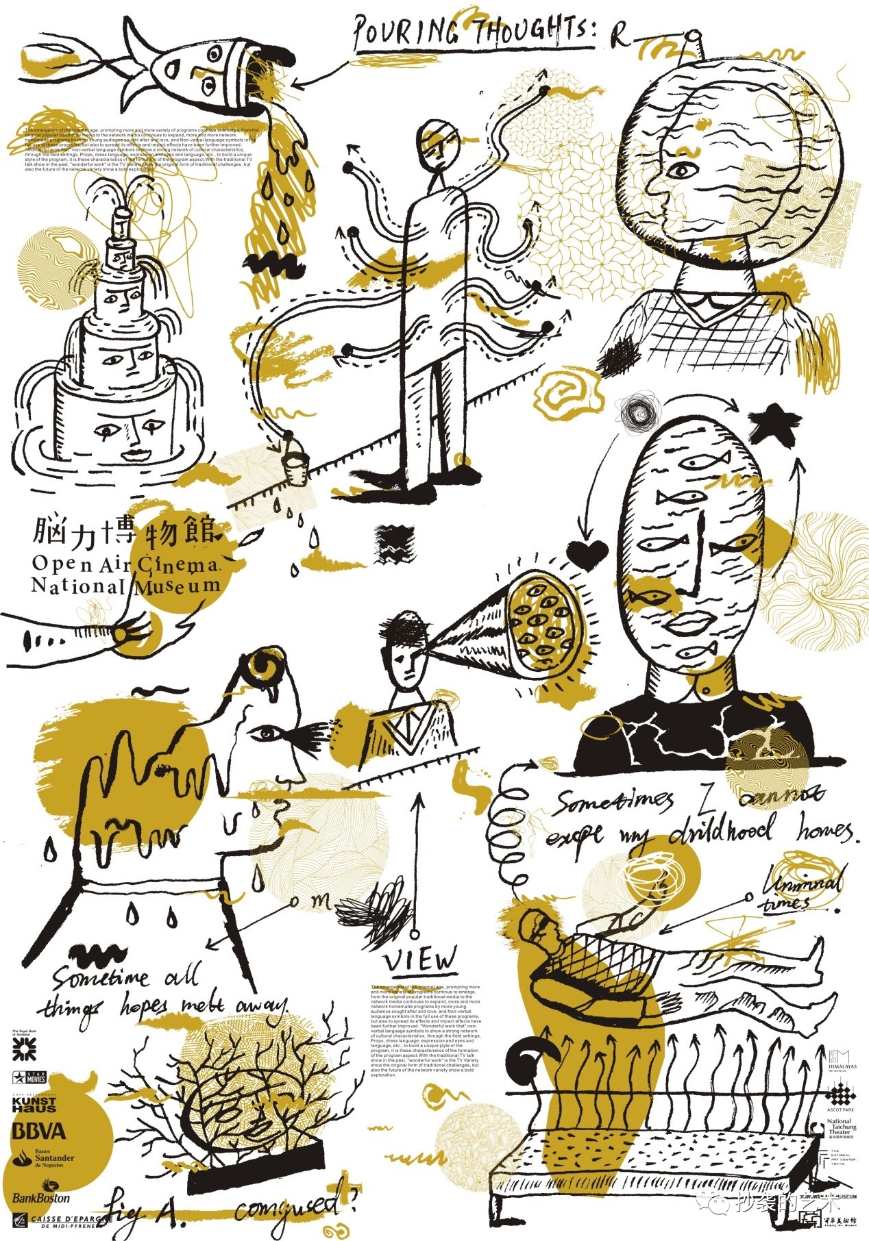 a literary creation，industrial design，Plagiarize，best of best ，