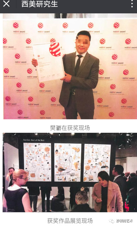 a literary creation，industrial design，Plagiarize，best of best ，