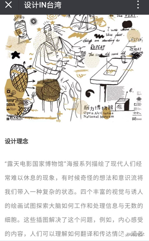 a literary creation，industrial design，Plagiarize，best of best ，