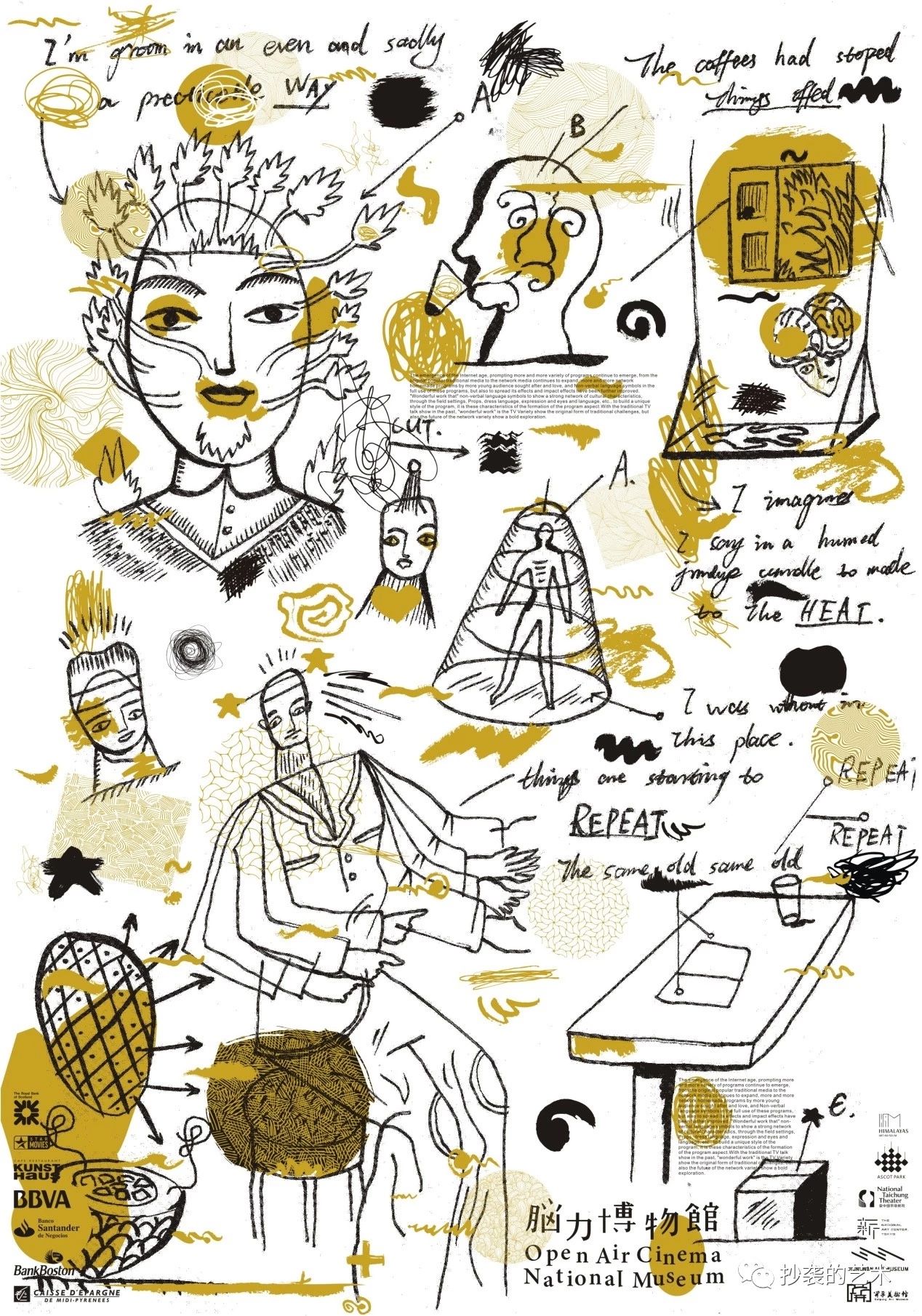 a literary creation，industrial design，Plagiarize，best of best ，