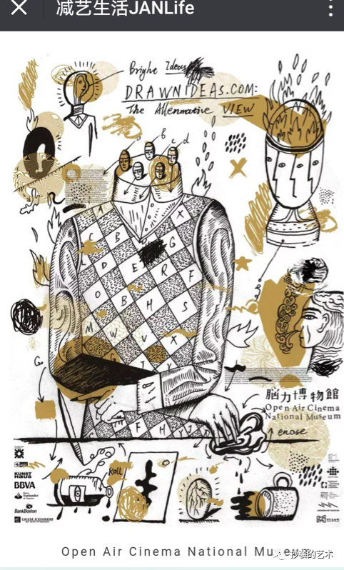 a literary creation，industrial design，Plagiarize，best of best ，