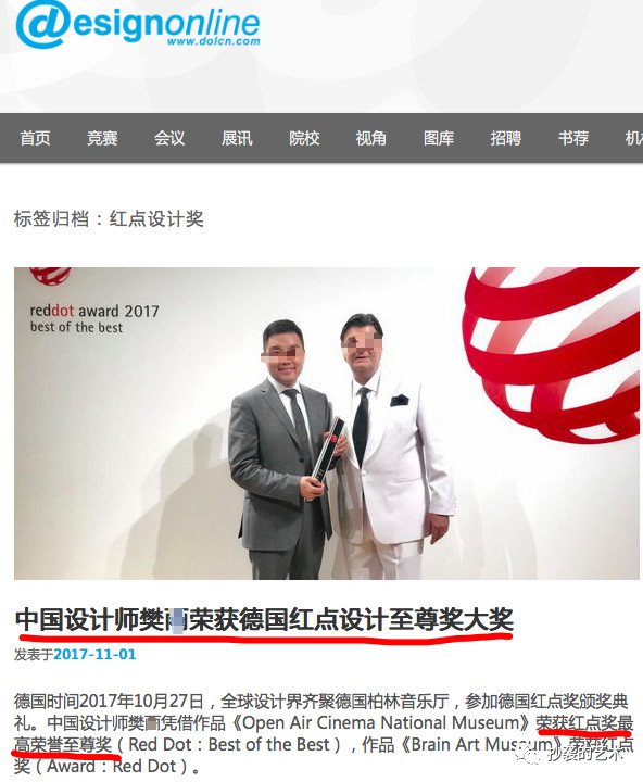 a literary creation，industrial design，Plagiarize，best of best ，