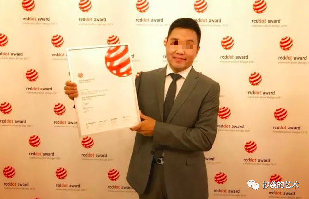 a literary creation，industrial design，Plagiarize，best of best ，