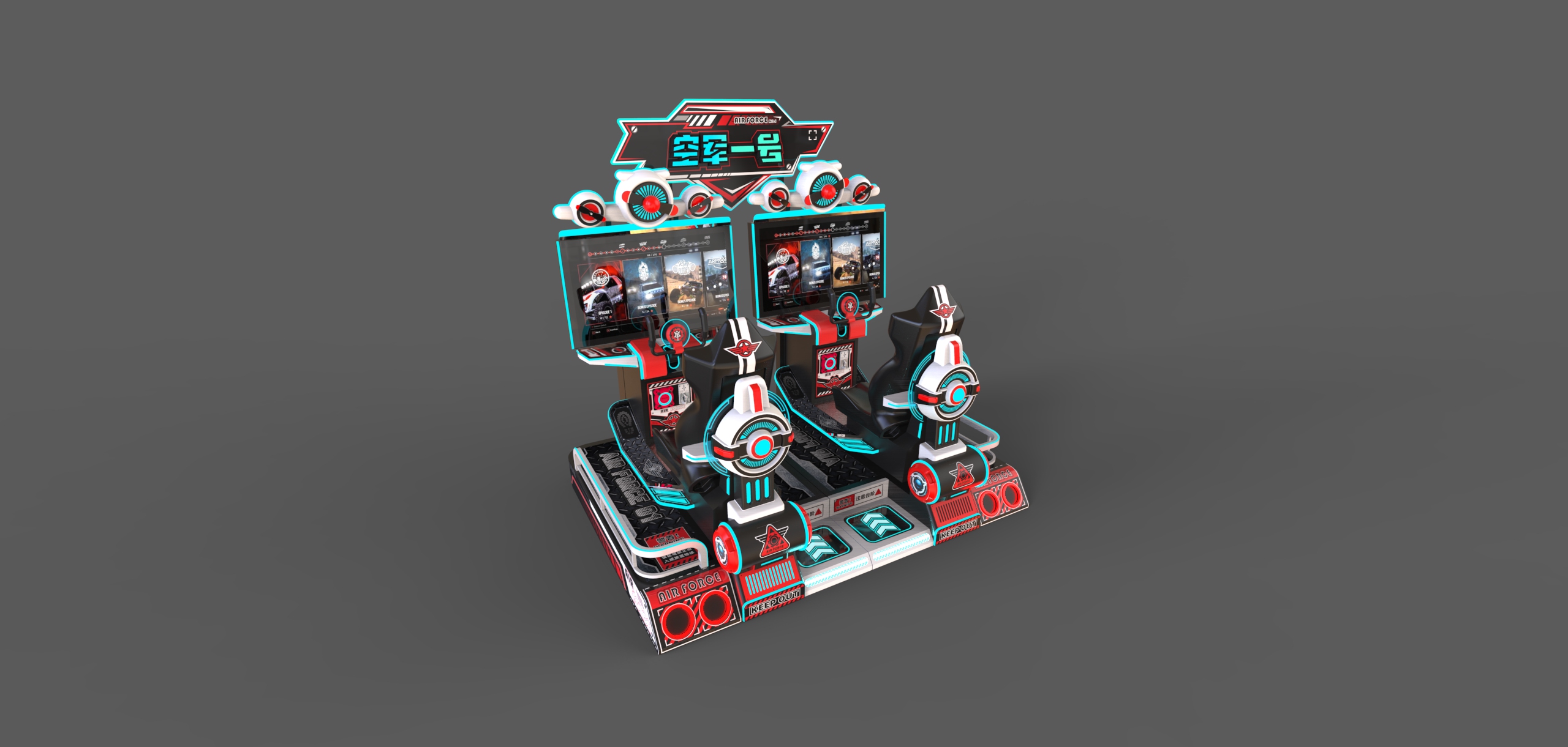 Adult game machine，Commercial game console，dynamic aircraft，