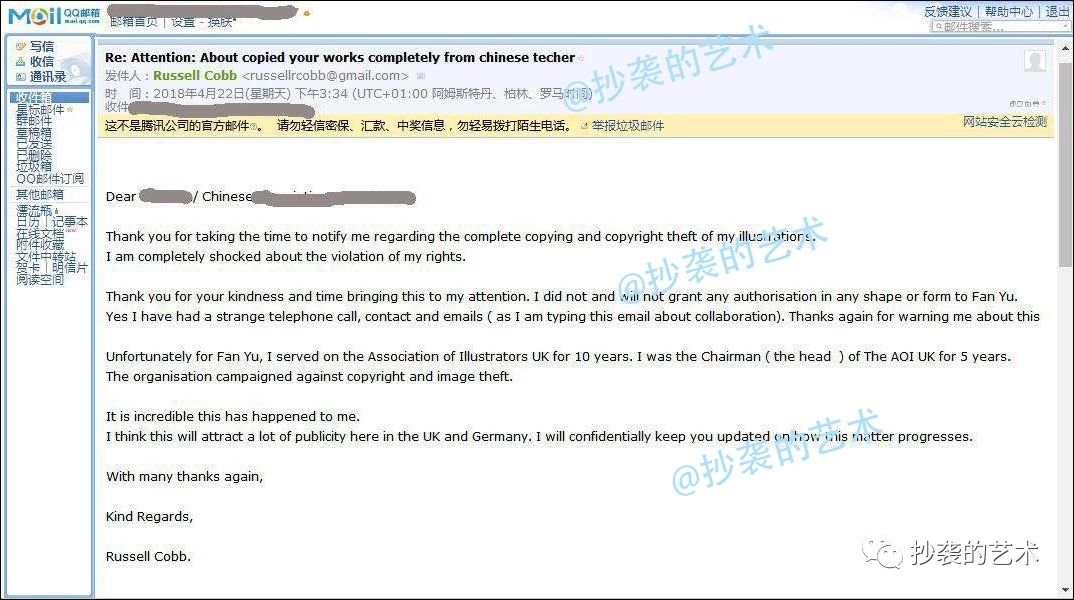 a literary creation，industrial design，Plagiarize，best of best ，