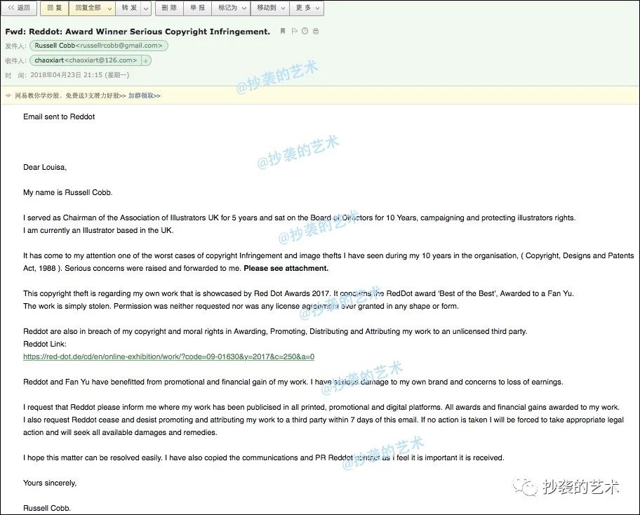 a literary creation，industrial design，Plagiarize，best of best ，