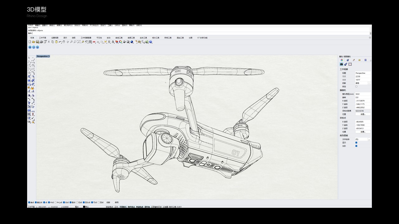 Digital，High-tech，UAV，Sense of future，Advanced sense，dji ，Yuntai，Photography，