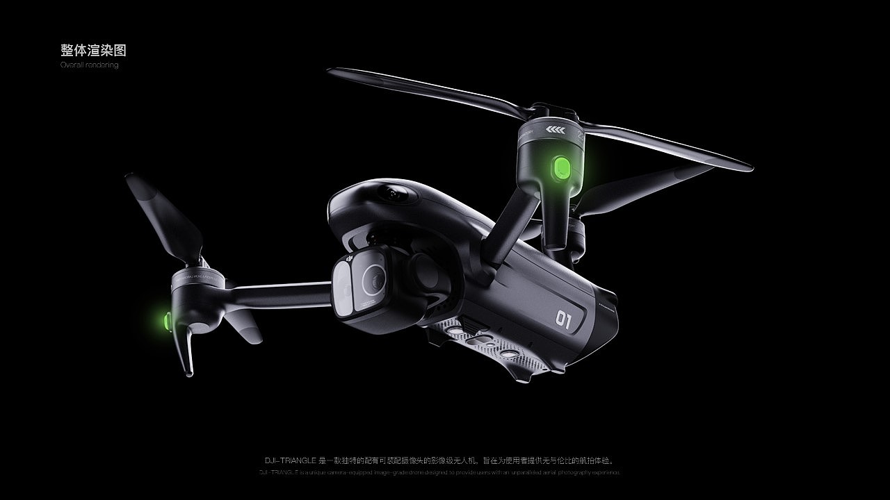 Digital，High-tech，UAV，Sense of future，Advanced sense，dji ，Yuntai，Photography，