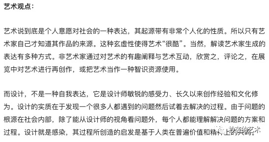 a literary creation，industrial design，Plagiarize，best of best ，