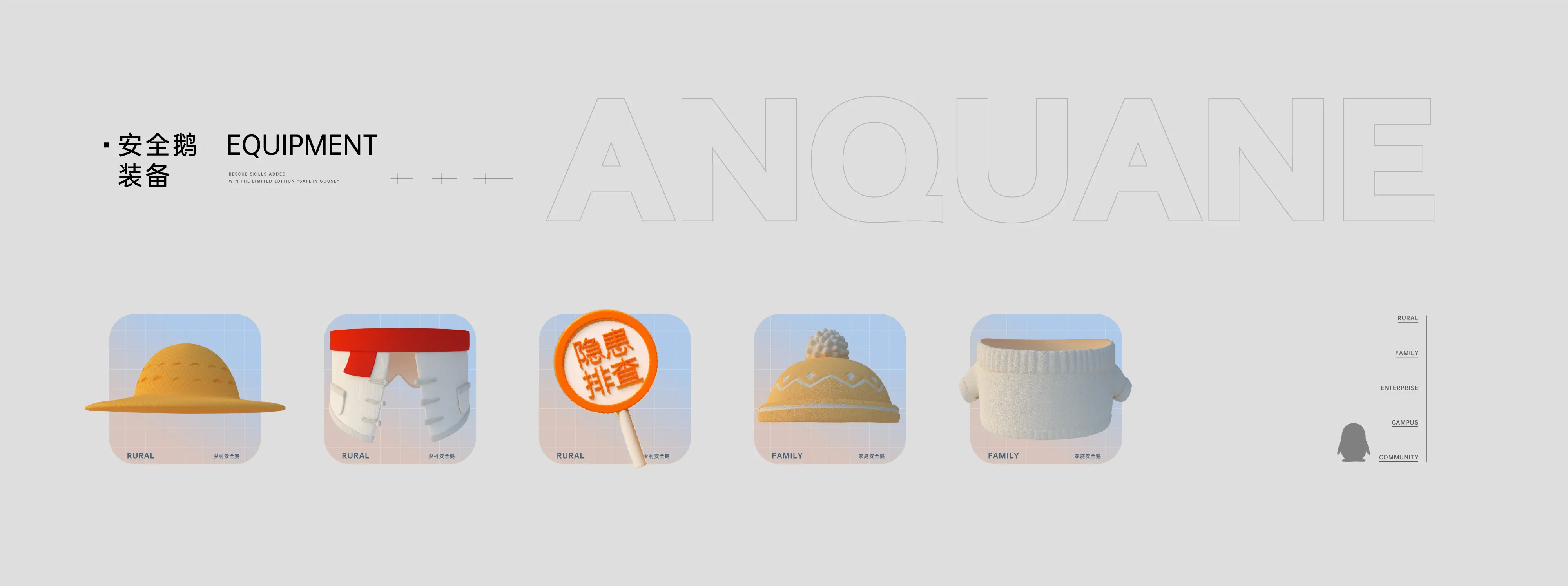 c4d，animation，Render，Tencent Penguin，White impermanence C4D，