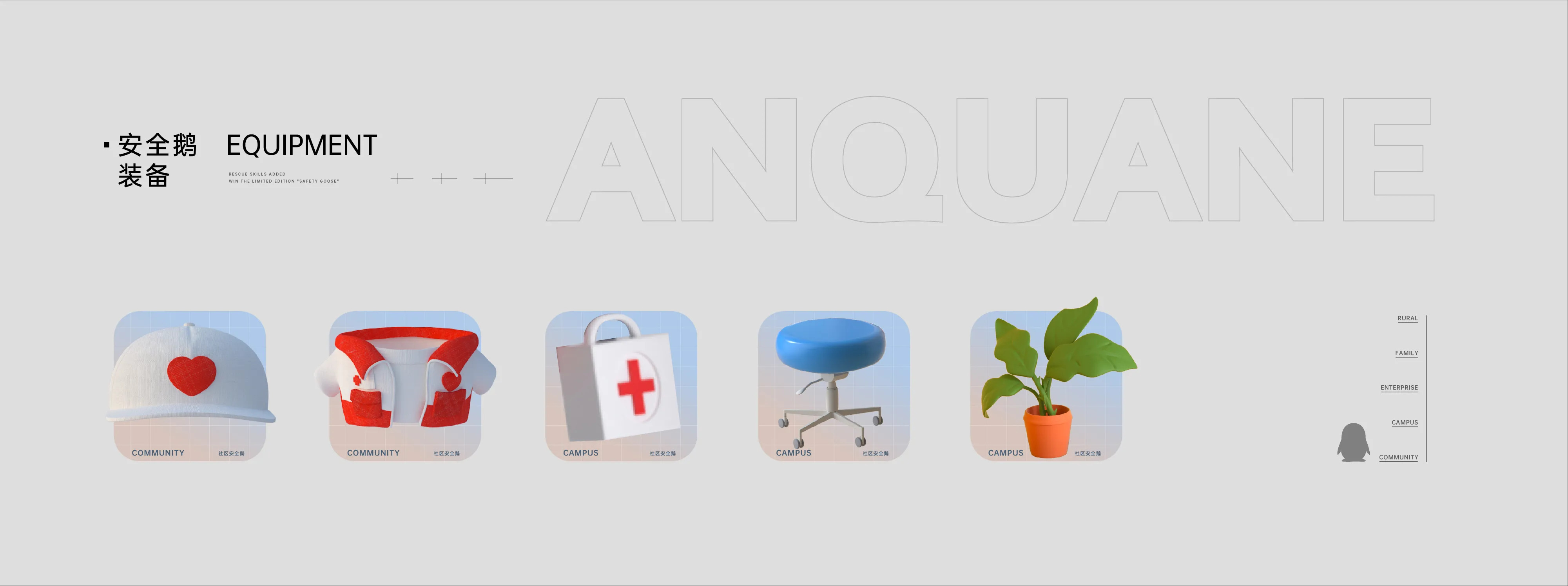 c4d，animation，Render，Tencent Penguin，White impermanence C4D，